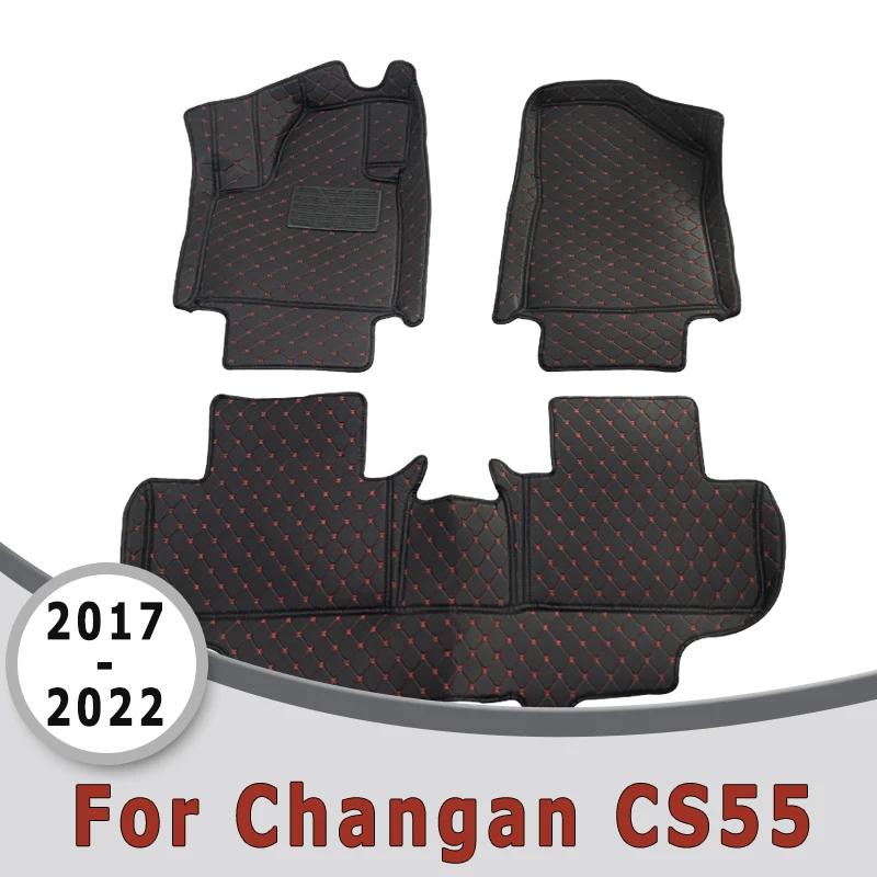 Changan CS55 2022 2021 2020 2019 2018 2017 ī, ڵ ٴ Ʈ, ڵ ׸ ǰ ǰ, ׼ Ŀ ü